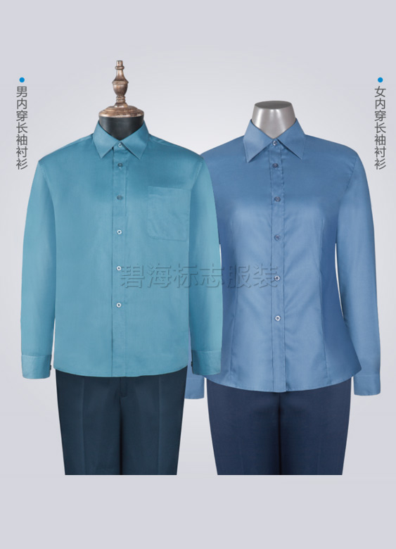內(nèi)穿長袖襯衣